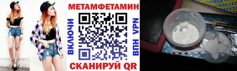 где продают наркотики Пугачёв АМФЕТАМИН VHQ
