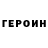 МЕТАДОН VHQ Kirill Kretushev