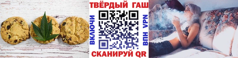blacksprut маркетплейс  Пугачёв  Печенье с ТГК конопля 