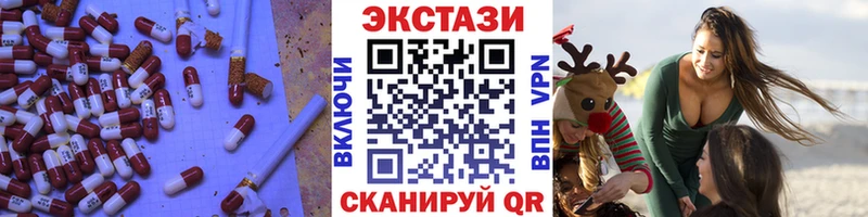 где найти   Пугачёв  Экстази 280 MDMA 