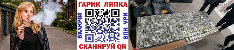 ОМГ ОМГ маркетплейс  Пугачёв  сайты даркнета какой сайт  Гашиш Premium 