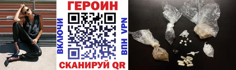 наркотики Пугачёв Героин VHQ
