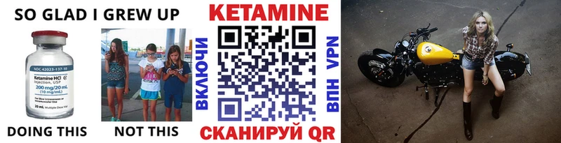 MEGA сайт  Пугачёв  КЕТАМИН VHQ 
