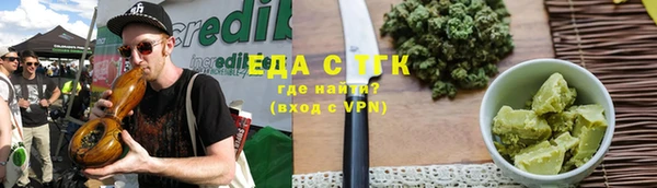 таблы Гусь-Хрустальный
