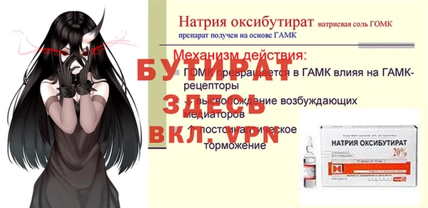 герыч Гусев