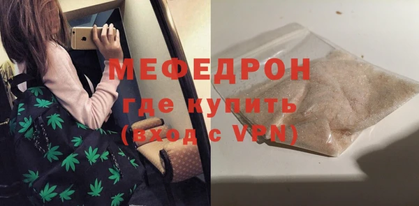 амфетамин Гусиноозёрск