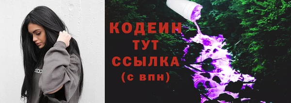 амфетамин Гусиноозёрск