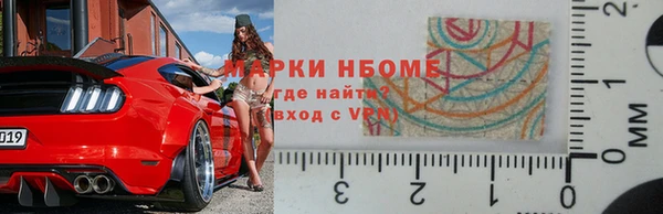 амфетамин Гусиноозёрск