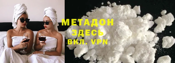 амфетамин Гусиноозёрск