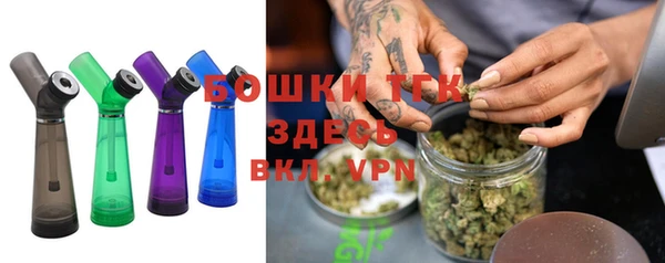 амфетамин Гусиноозёрск