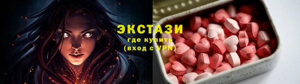гидра Медногорск
