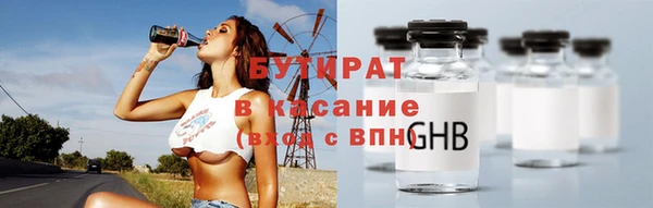 таблы Гусь-Хрустальный