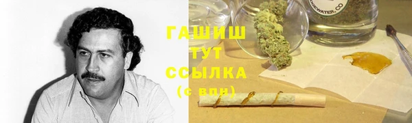 герыч Гусев