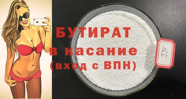амфетамин Гусиноозёрск