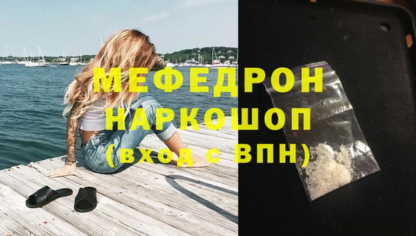 таблы Гусь-Хрустальный