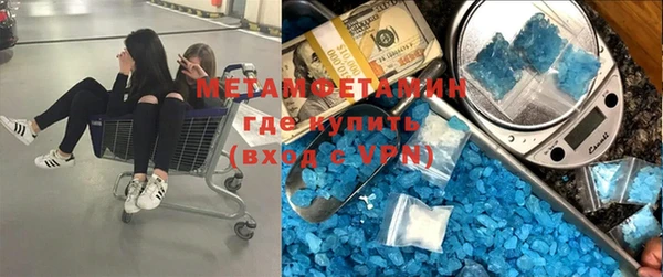 амфетамин Гусиноозёрск