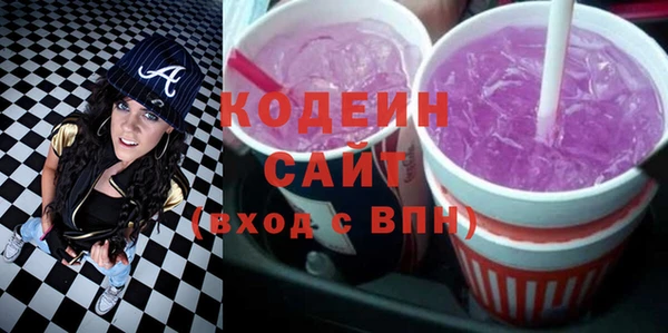 амфетамин Гусиноозёрск