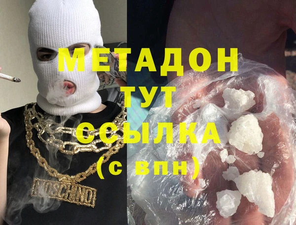 амфетамин Гусиноозёрск