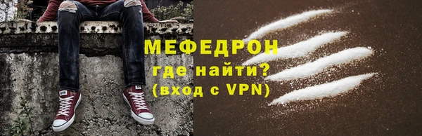 таблы Гусь-Хрустальный