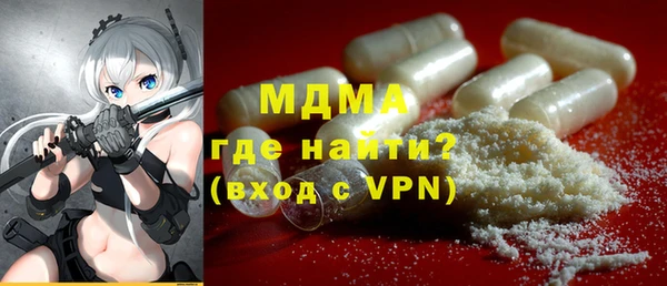 молекула духа Михайловка