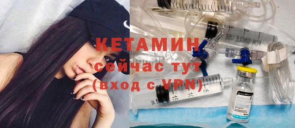 амфетамин Гусиноозёрск