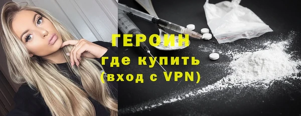 герыч Гусев