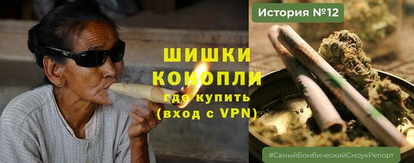 амфетамин Гусиноозёрск
