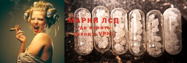 амфетамин Гусиноозёрск