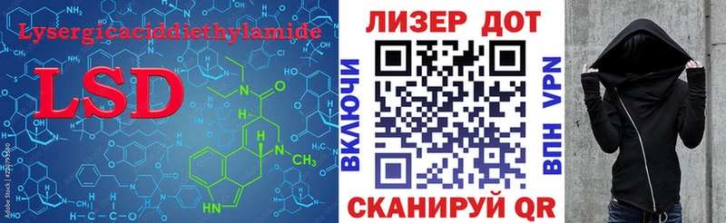 купить наркотик omg вход LSD-25 экстази ecstasy Пугачёв