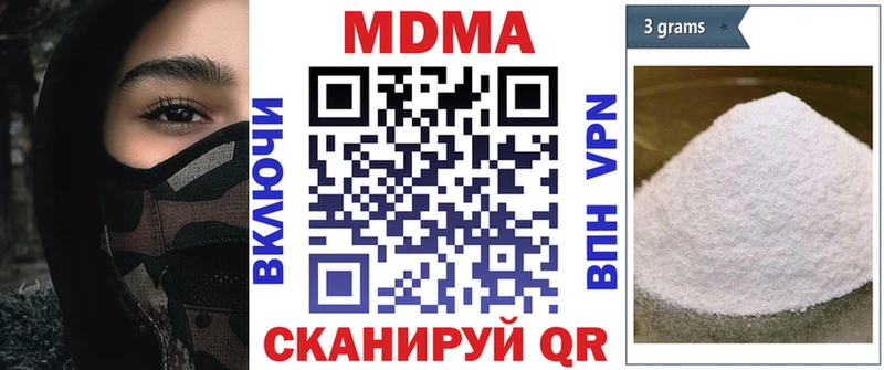 mega как войти  Пугачёв  МДМА Molly 