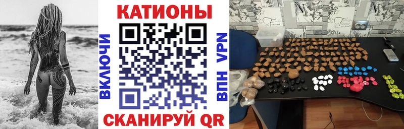 Мефедрон кристаллы Пугачёв