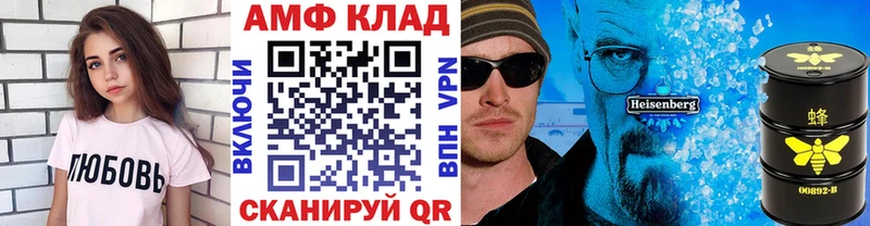Метамфетамин кристалл  где можно купить наркотик  Пугачёв 