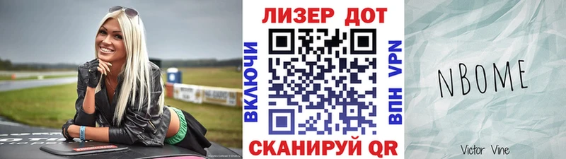 Наркотические марки 1,5мг  kraken маркетплейс  Пугачёв 