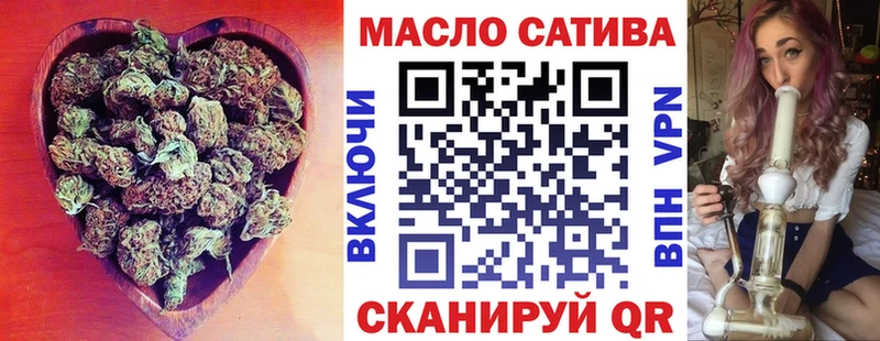 ТГК вейп  Пугачёв 
